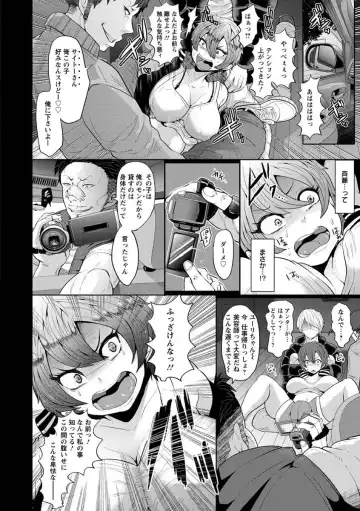 [Shomu] Higyaku to Kousoku Fhentai.net - Page 30