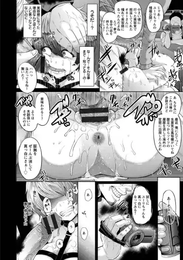 [Shomu] Higyaku to Kousoku Fhentai.net - Page 40