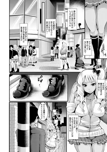 [Shomu] Higyaku to Kousoku Fhentai.net - Page 50