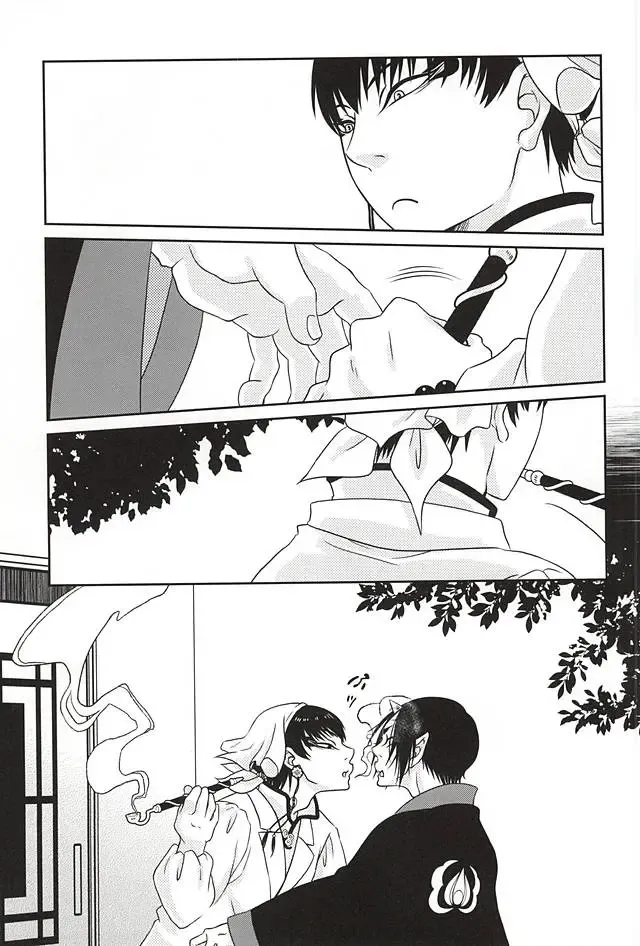 [Mizuki Ryo] Kemuri Fhentai - Page 6