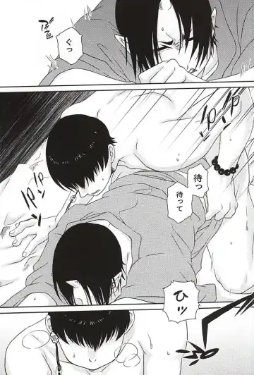 [Mizuki Ryo] Kemuri Fhentai - Page 18