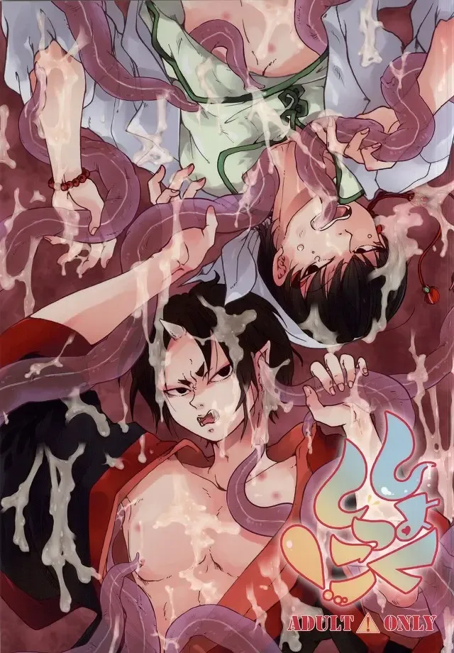 [Koike Rina - Shiina Hikage] Shoku Shikko! Fhentai - Page 1