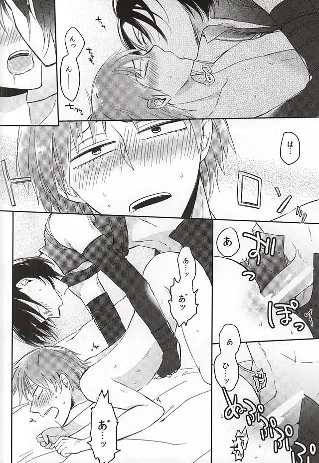 巻島限定淫魔 Fhentai - Page 13