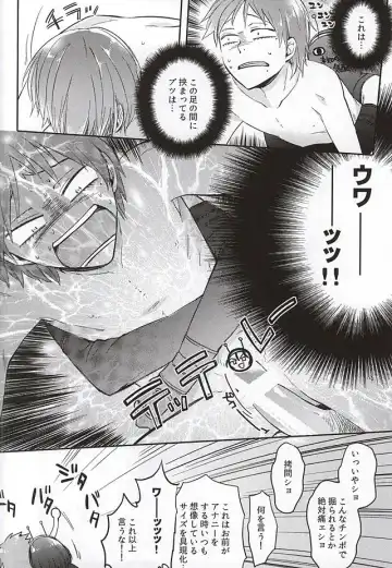 巻島限定淫魔 Fhentai - Page 11