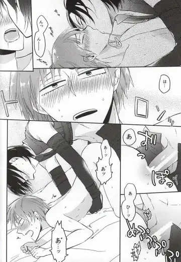 巻島限定淫魔 Fhentai - Page 13