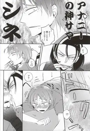 巻島限定淫魔 Fhentai - Page 7