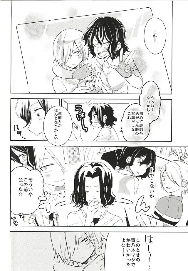 [Hiro] 2-nensei no Oretachi mo Nazeka Homo ni Nattemashita!? Fhentai - Page 2