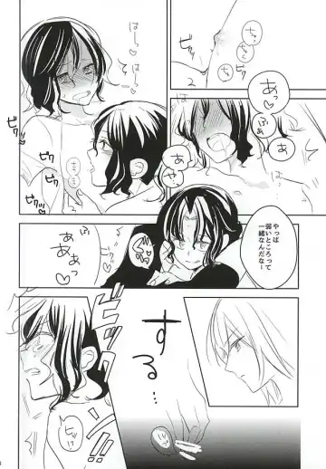 [Hiro] 2-nensei no Oretachi mo Nazeka Homo ni Nattemashita!? Fhentai - Page 12
