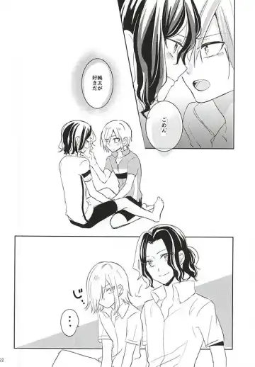 [Hiro] 2-nensei no Oretachi mo Nazeka Homo ni Nattemashita!? Fhentai - Page 20