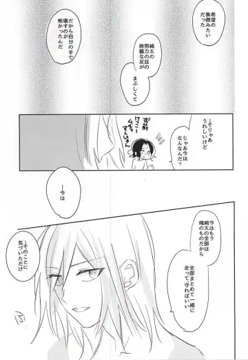 [Hiro] 2-nensei no Oretachi mo Nazeka Homo ni Nattemashita!? Fhentai - Page 29