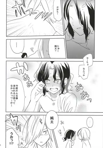[Hiro] 2-nensei no Oretachi mo Nazeka Homo ni Nattemashita!? Fhentai - Page 30