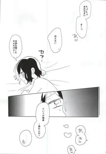 [Hiro] 2-nensei no Oretachi mo Nazeka Homo ni Nattemashita!? Fhentai - Page 31