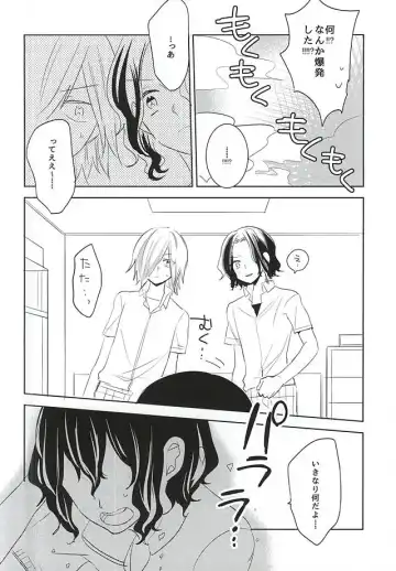 [Hiro] 2-nensei no Oretachi mo Nazeka Homo ni Nattemashita!? Fhentai - Page 4