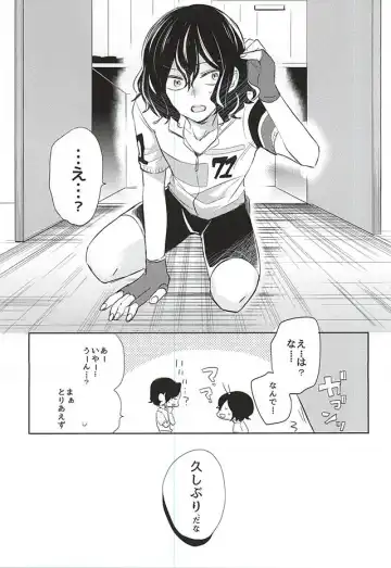 [Hiro] 2-nensei no Oretachi mo Nazeka Homo ni Nattemashita!? Fhentai - Page 5