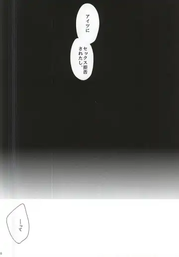 [Hiro] 2-nensei no Oretachi mo Nazeka Homo ni Nattemashita!? Fhentai - Page 8