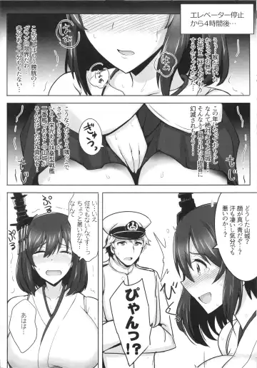 [Jean Louis] Yamashiro, Mou Gaman Dekinai!! Fhentai - Page 5