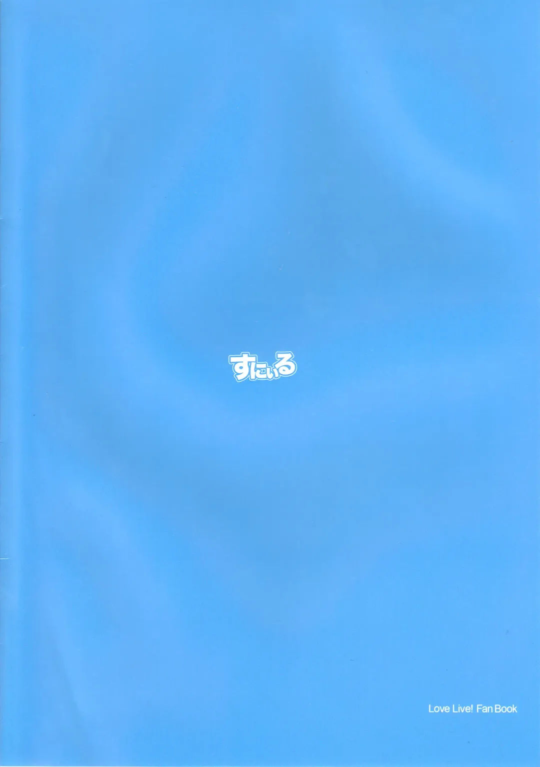 [Shuurin] Erichi Erichika Fhentai - Page 18