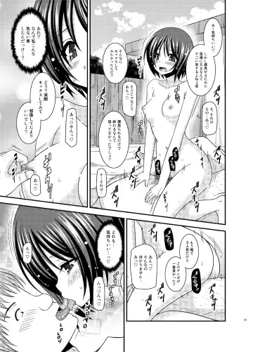 [Charu] Roshutsu Shoujo Yuugi Ran Ge Fhentai - Page 28