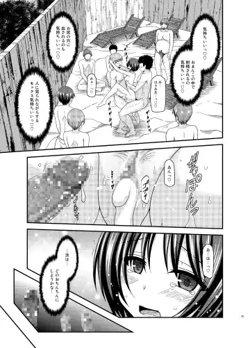 [Charu] Roshutsu Shoujo Yuugi Ran Ge Fhentai - Page 38