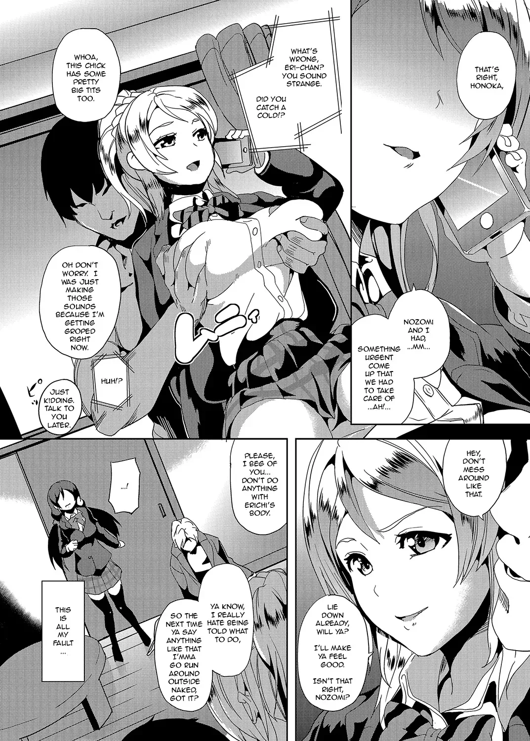 [Date] PLUNDER Fhentai.net - Page 3