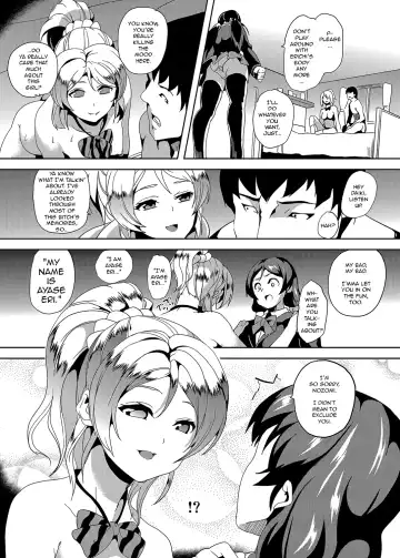 [Date] PLUNDER Fhentai.net - Page 7