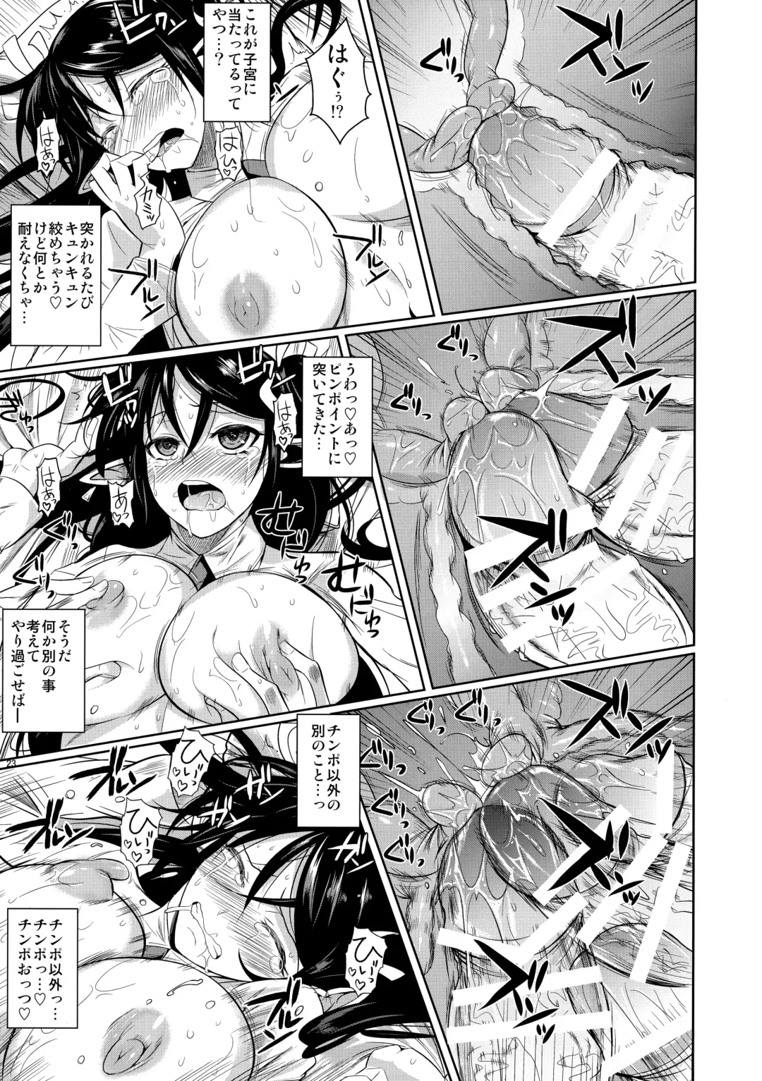 [Fuetakishi] High Elf × High School TWINTAIL Fhentai - Page 24