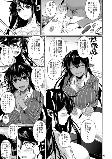 [Fuetakishi] High Elf × High School TWINTAIL Fhentai - Page 6