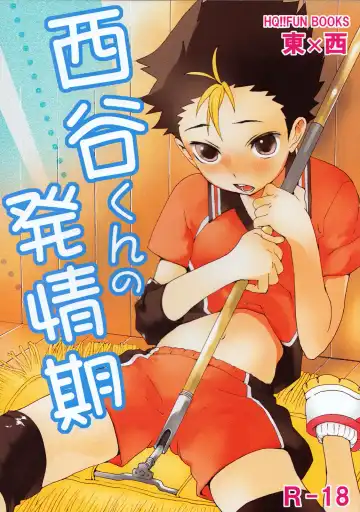 Read [Shinachiku] Nishinoya-kun no Hatsujouki - Fhentai.net