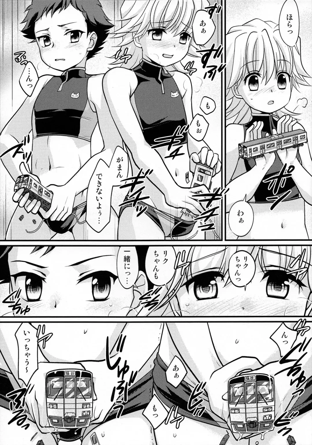 [Torajimaneko] Yappari! Shota Combi Fhentai.net - Page 8