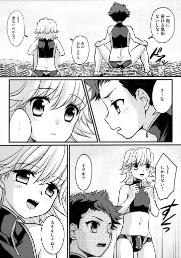 [Torajimaneko] Yappari! Shota Combi Fhentai.net - Page 4