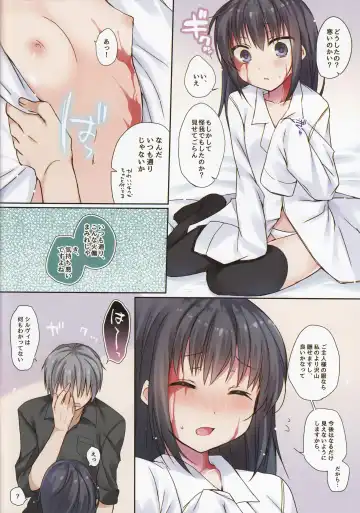 [Hirari] Koisuru Dorei-chan - Silvi is falling in love with you Fhentai.net - Page 3