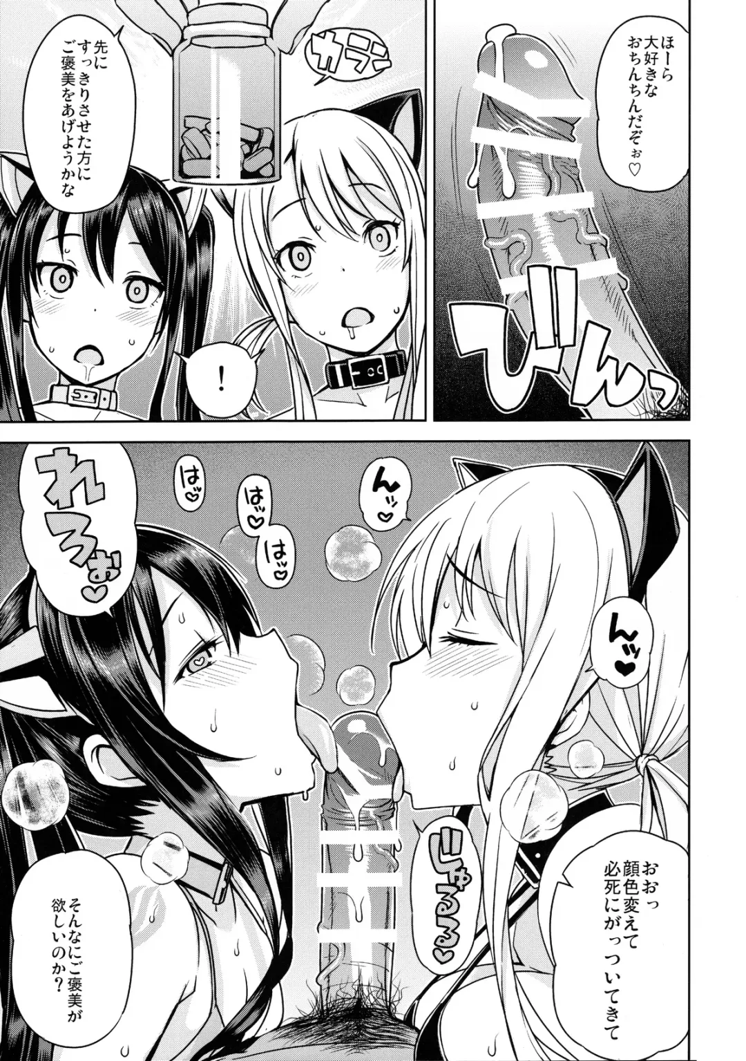 [Tamagoro] Witch Bitch Collection Vol.1 Fhentai.net - Page 32