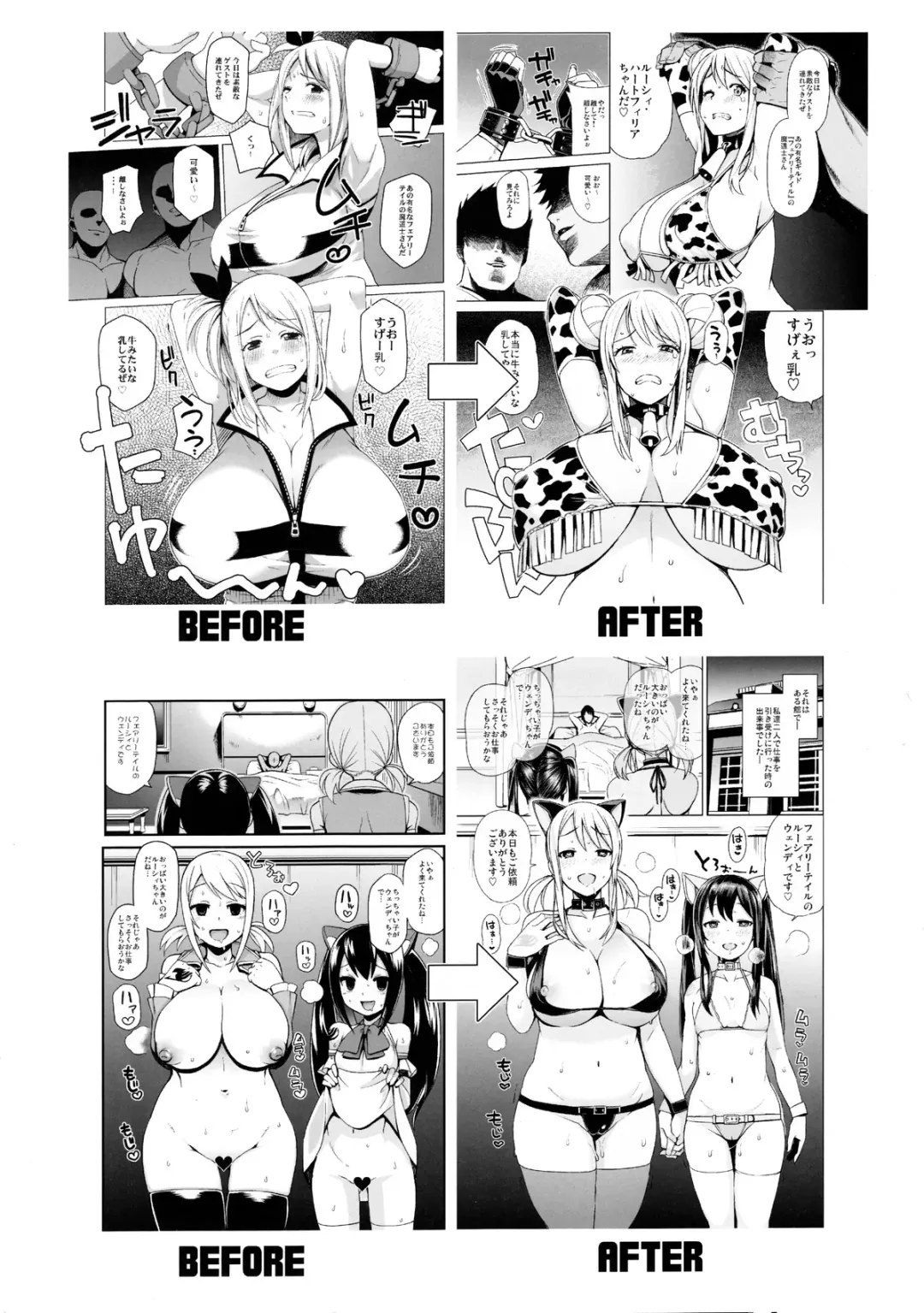 [Tamagoro] Witch Bitch Collection Vol.1 Fhentai.net - Page 51