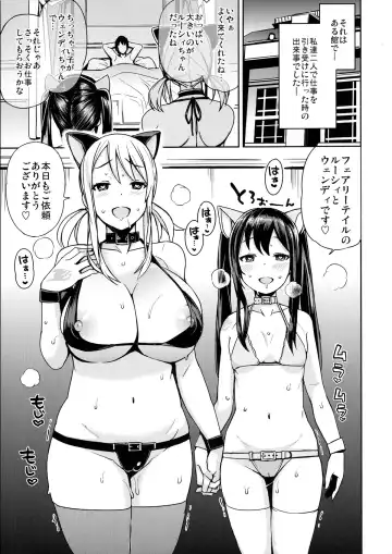 [Tamagoro] Witch Bitch Collection Vol.1 Fhentai.net - Page 30