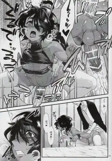 [Shiroo] Rojiura Fucking Boy Fhentai - Page 24