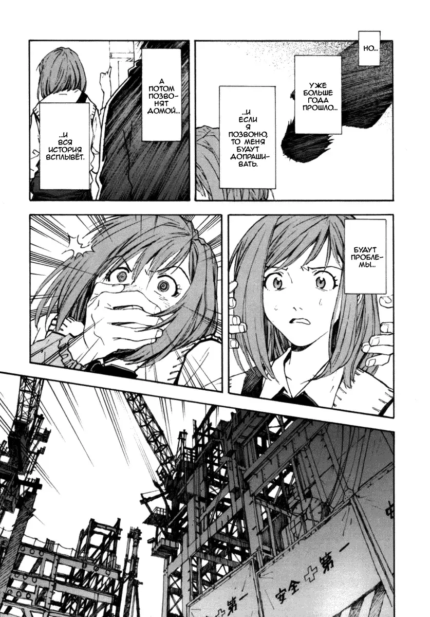 [Sadamoto Yoshiyuki] System of Romance Fhentai - Page 8
