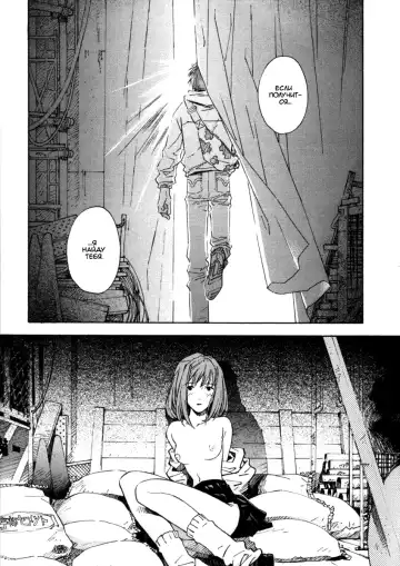 [Sadamoto Yoshiyuki] System of Romance Fhentai - Page 20