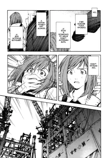 [Sadamoto Yoshiyuki] System of Romance Fhentai - Page 8