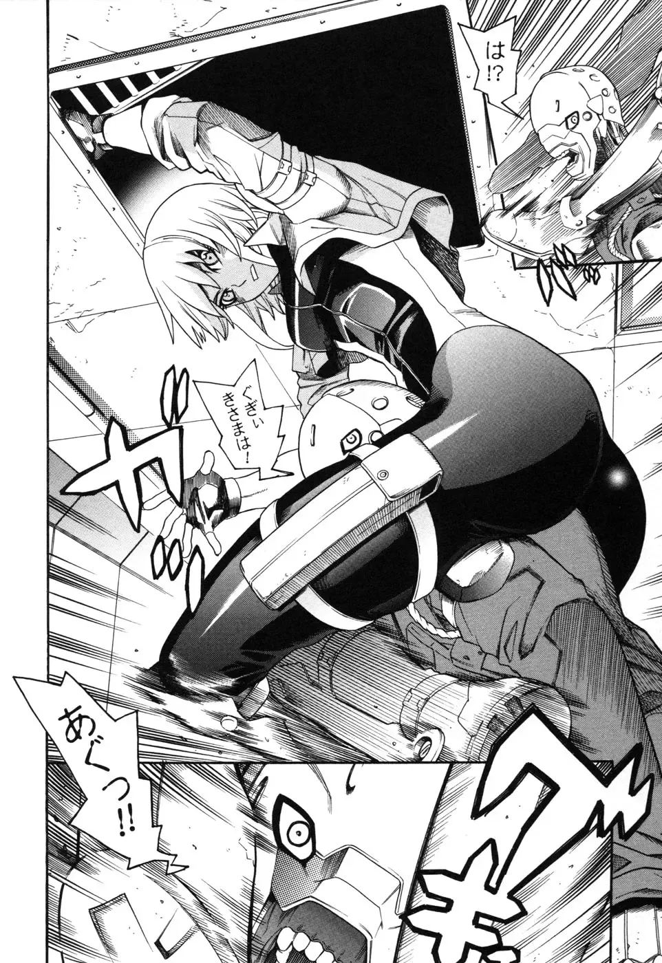 Rider Suit Heroine Anthology Comics 2 Fhentai.net - Page 48