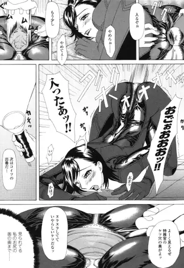 Rider Suit Heroine Anthology Comics 2 Fhentai.net - Page 105