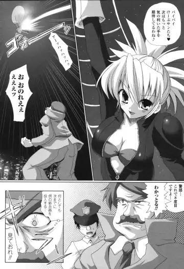 Rider Suit Heroine Anthology Comics 2 Fhentai.net - Page 112