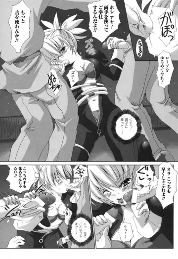 Rider Suit Heroine Anthology Comics 2 Fhentai.net - Page 117