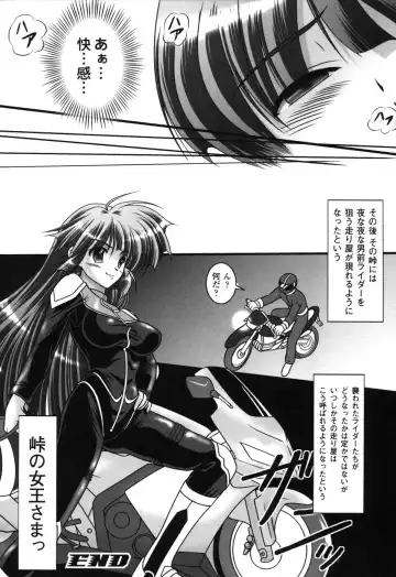 Rider Suit Heroine Anthology Comics 2 Fhentai.net - Page 160