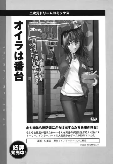 Rider Suit Heroine Anthology Comics 2 Fhentai.net - Page 163