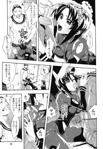 Rider Suit Heroine Anthology Comics 2 Fhentai.net - Page 17