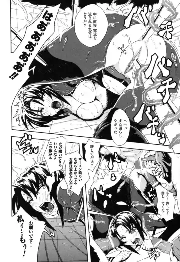 Rider Suit Heroine Anthology Comics 2 Fhentai.net - Page 24