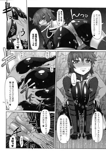 Rider Suit Heroine Anthology Comics 2 Fhentai.net - Page 32