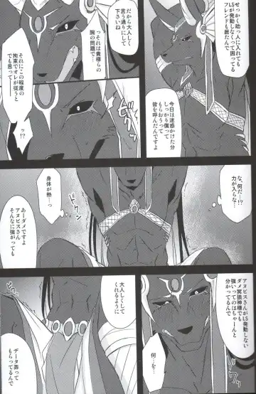 LS ga Hatsudou Shinai Dame Meiroushin Sama ni Oshioki 10 Combo Suru Tomo no Kai Fhentai - Page 4