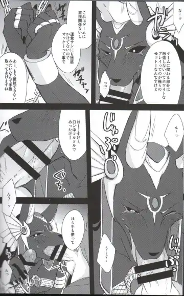 LS ga Hatsudou Shinai Dame Meiroushin Sama ni Oshioki 10 Combo Suru Tomo no Kai Fhentai - Page 5