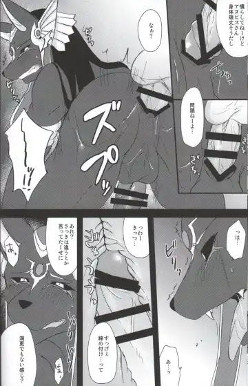 LS ga Hatsudou Shinai Dame Meiroushin Sama ni Oshioki 10 Combo Suru Tomo no Kai Fhentai - Page 9